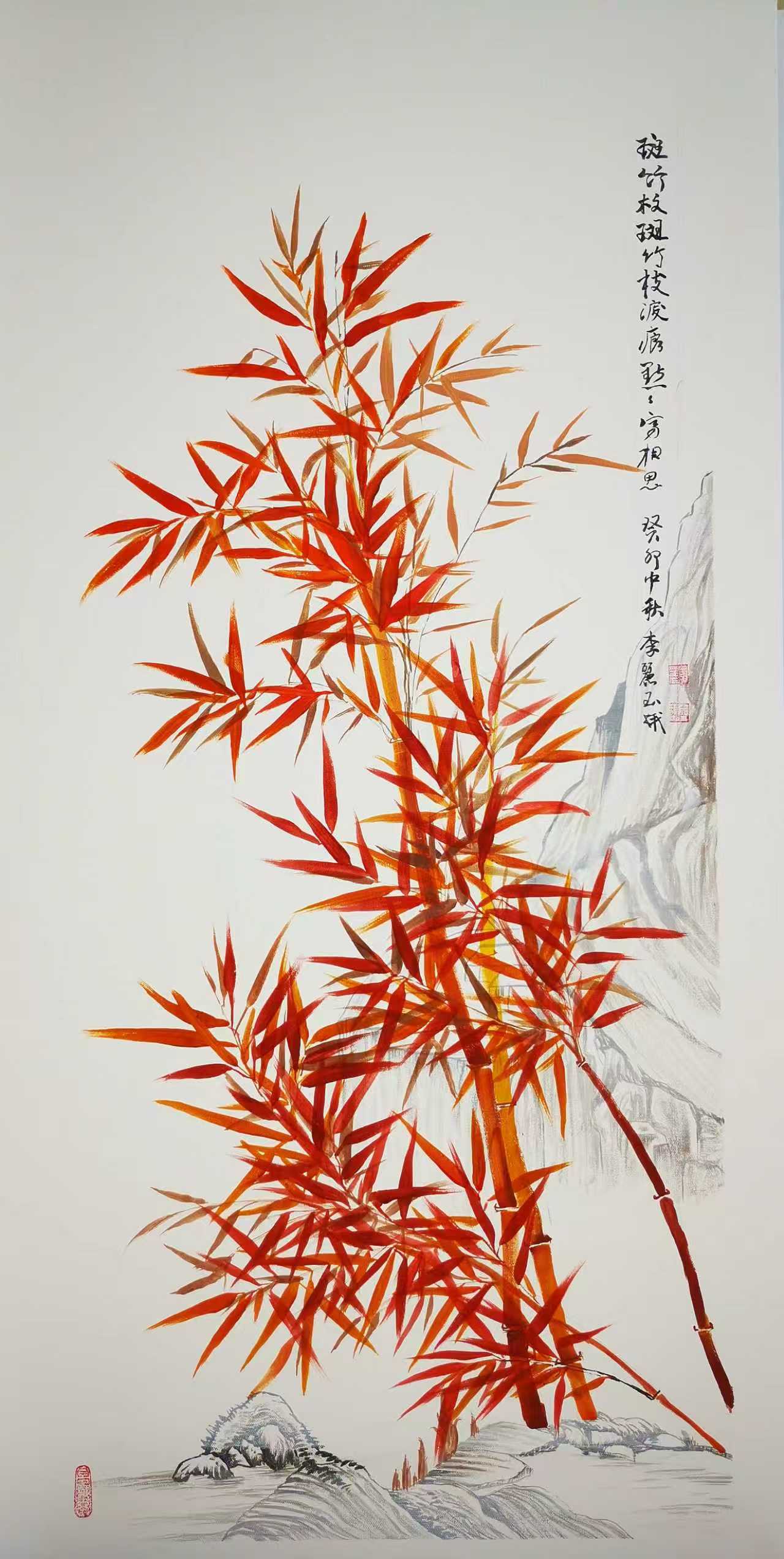 《焰竹清风 Red Flame Bamboo》