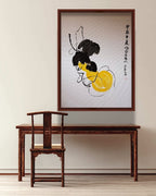 国画 丙烯《光生万物》Acrylic Chinese Abstract Painting 61×46cm