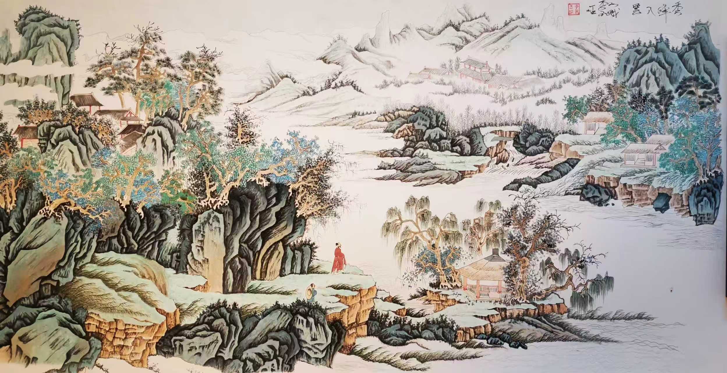 《山居清远图》
Mountain Dwelling in Tranquility